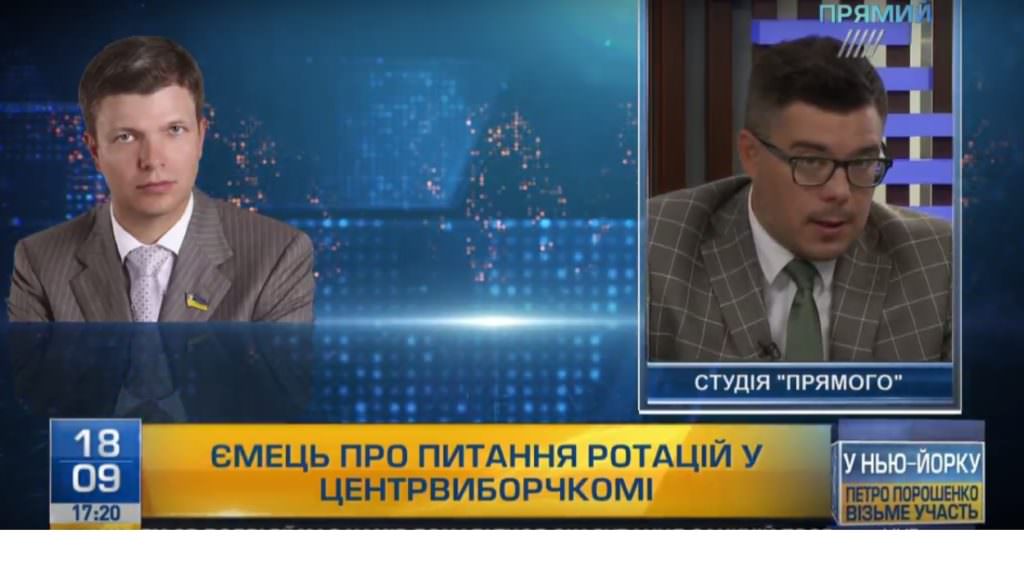 Леонід Ємець повідомив “Прямому”, чи вдалося досягти компромісу в питанні оновлення ЦВК
